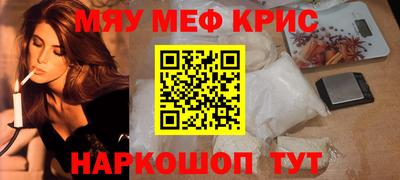 бутират Волгодонск