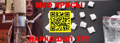бутират Волгодонск