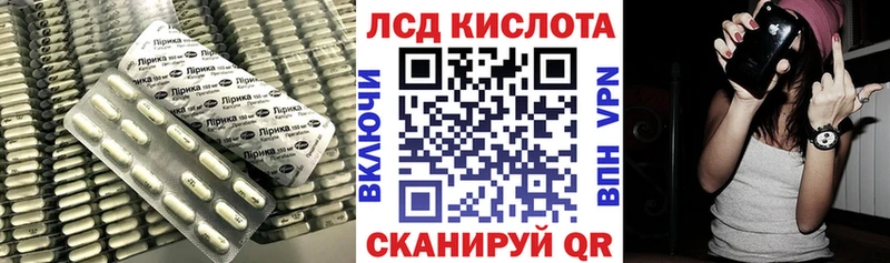 ЛСД экстази кислота  купить наркотики сайты  Ирбит 