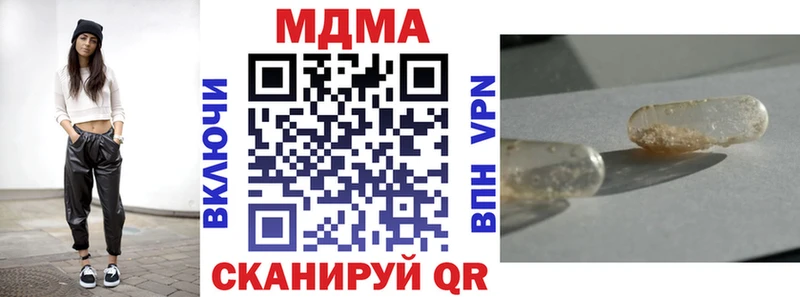 MDMA crystal  маркетплейс Telegram  Ирбит 