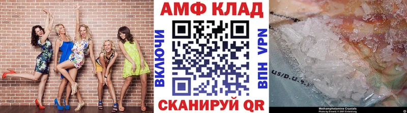 МЕТАМФЕТАМИН витя  Ирбит 