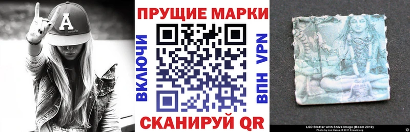 Марки 25I-NBOMe 1,8мг  Ирбит 