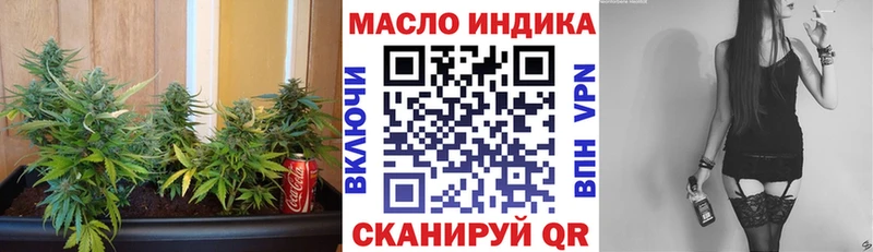 как найти закладки  Ирбит  ТГК вейп с тгк 