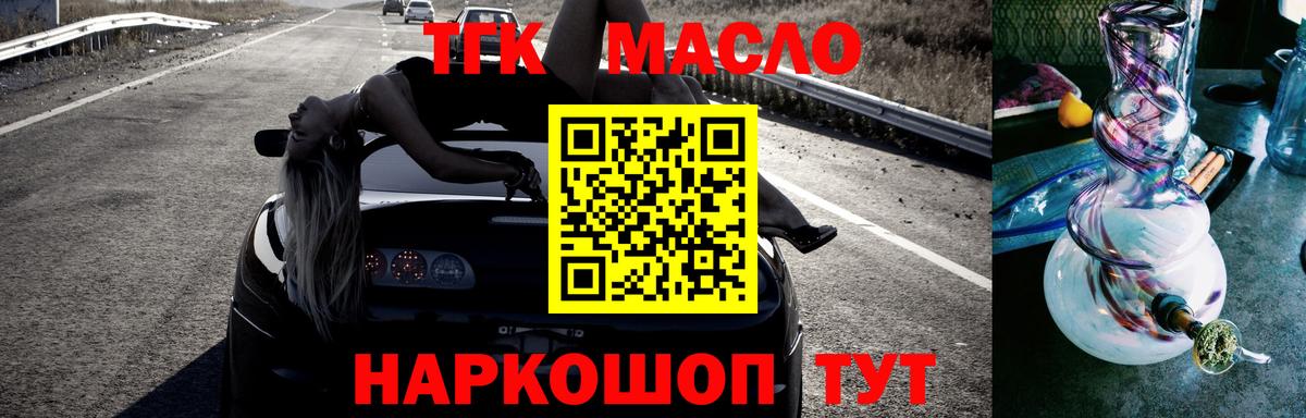 ТГК концентрат Ирбит