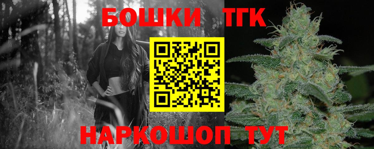 Марихуана SATIVA & INDICA  Вход с VPN  МАРИХУАНА гибрид  Ирбит  Конопля планчик 