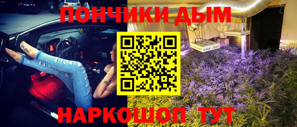 Бошки марихуана White Widow Ирбит